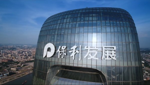 保利发展和保利置业泄漏整合传说